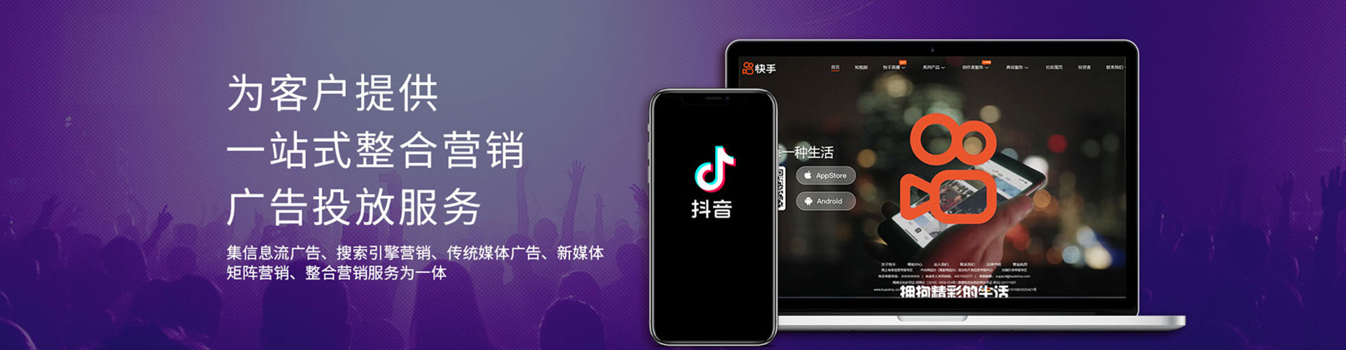 六合竞价开户