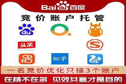 深度解读：百度信息流广告开户的多个成功实例